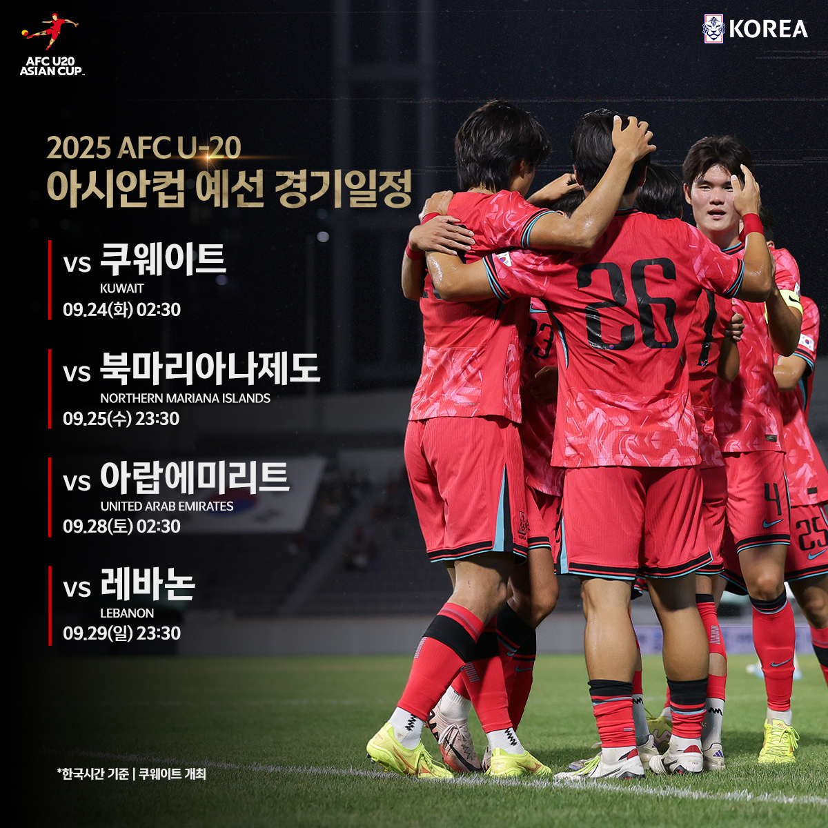 thekfa_20240923_p_3463337534659574051_1_3463337534659574051.jpg