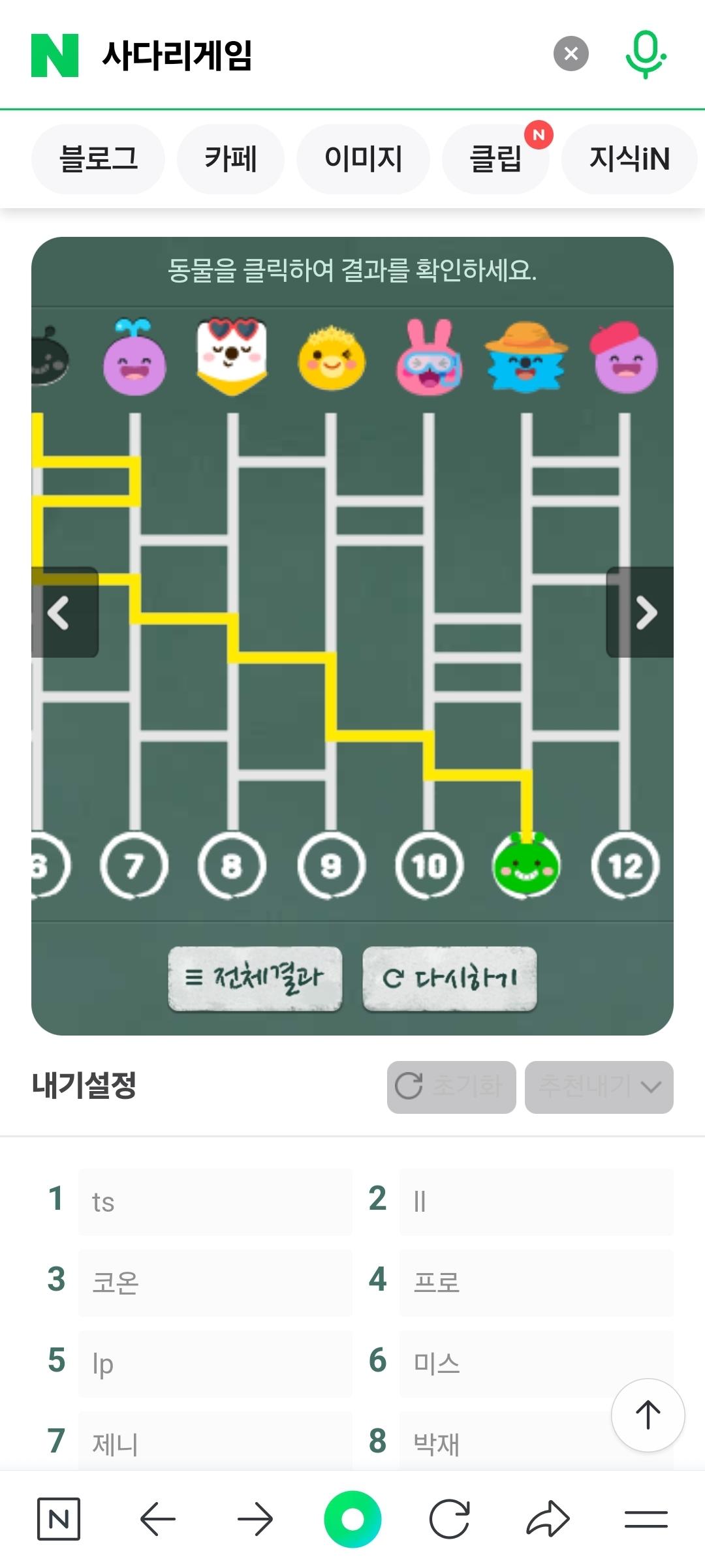 Screenshot_20240929_180306_NAVER.jpg