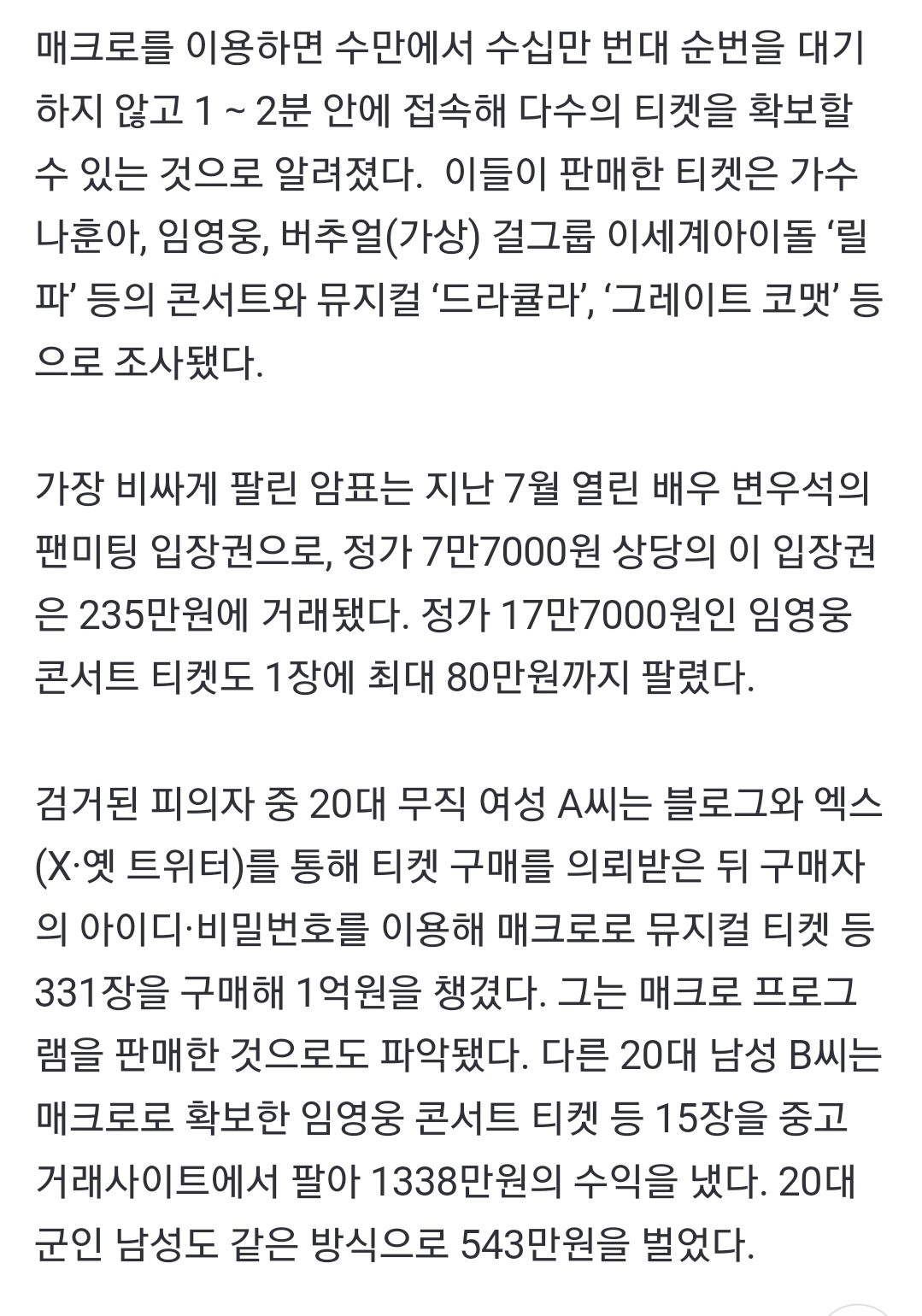 Screenshot_20241001-223305_NAVER.jpg