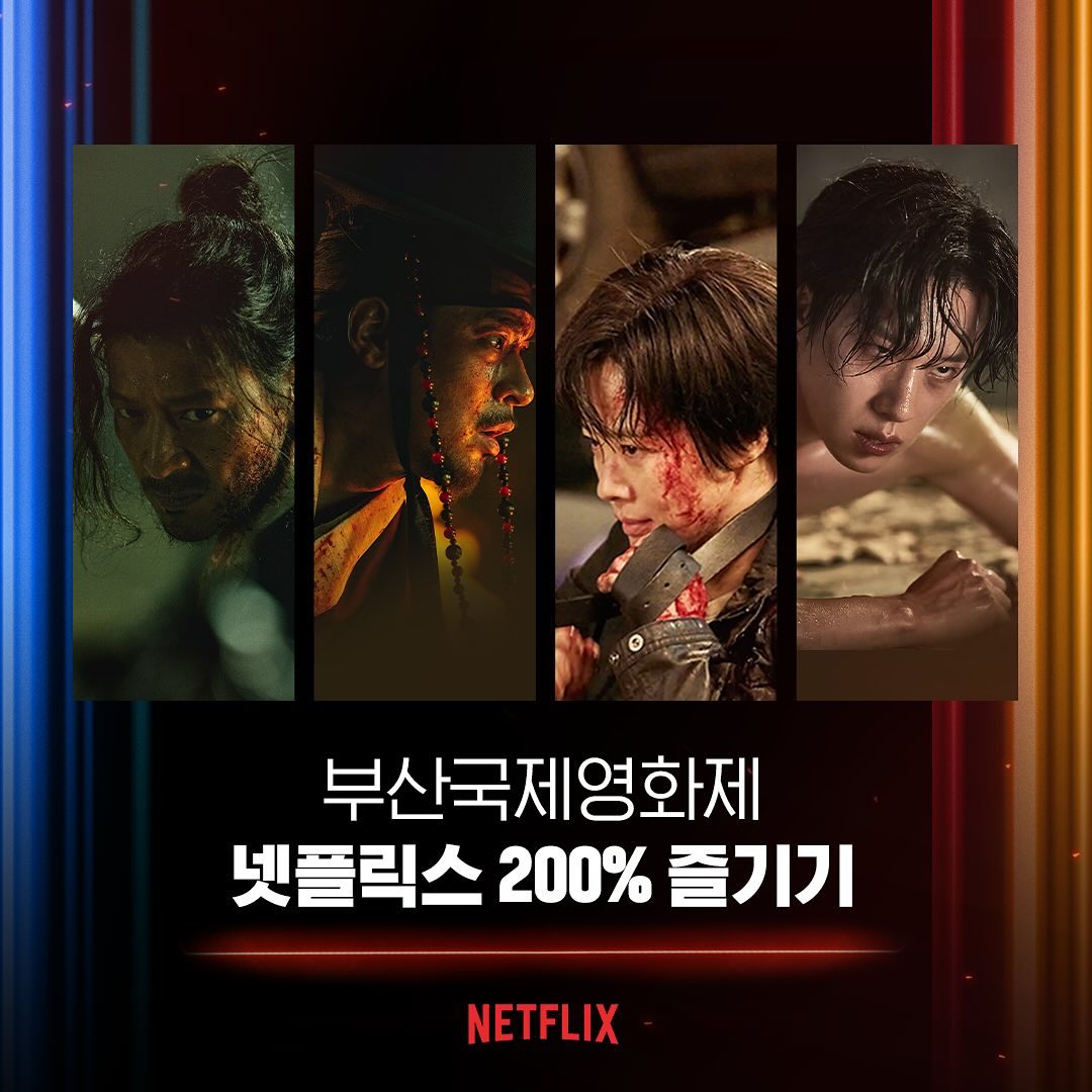 netflixkr_20241002_p_3469804436206224552_1_3469804423531174849.jpg