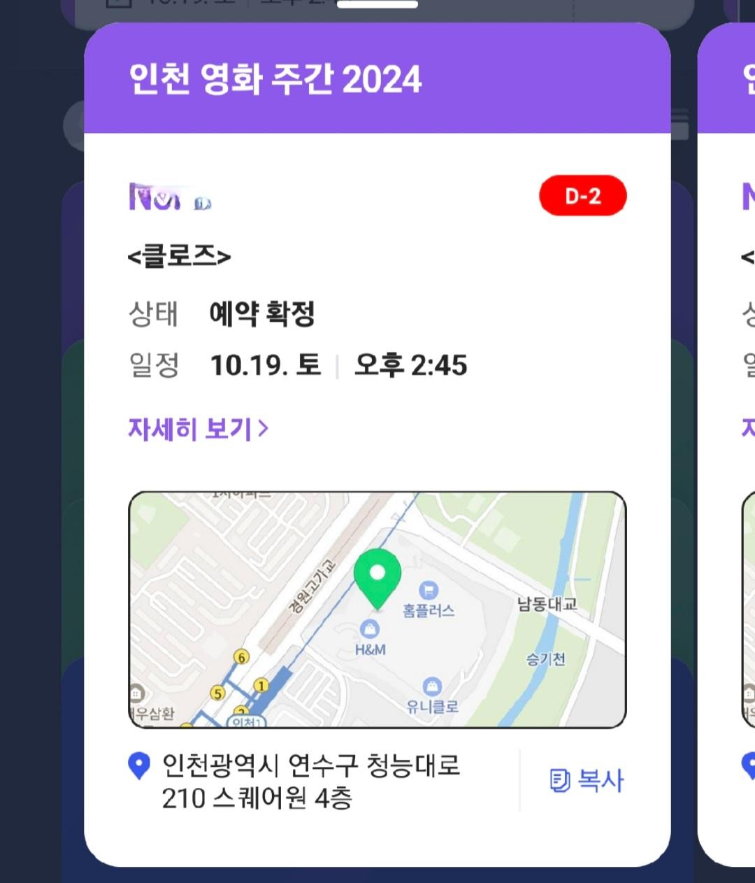 Screenshot_20241017_143909_NAVER.jpg