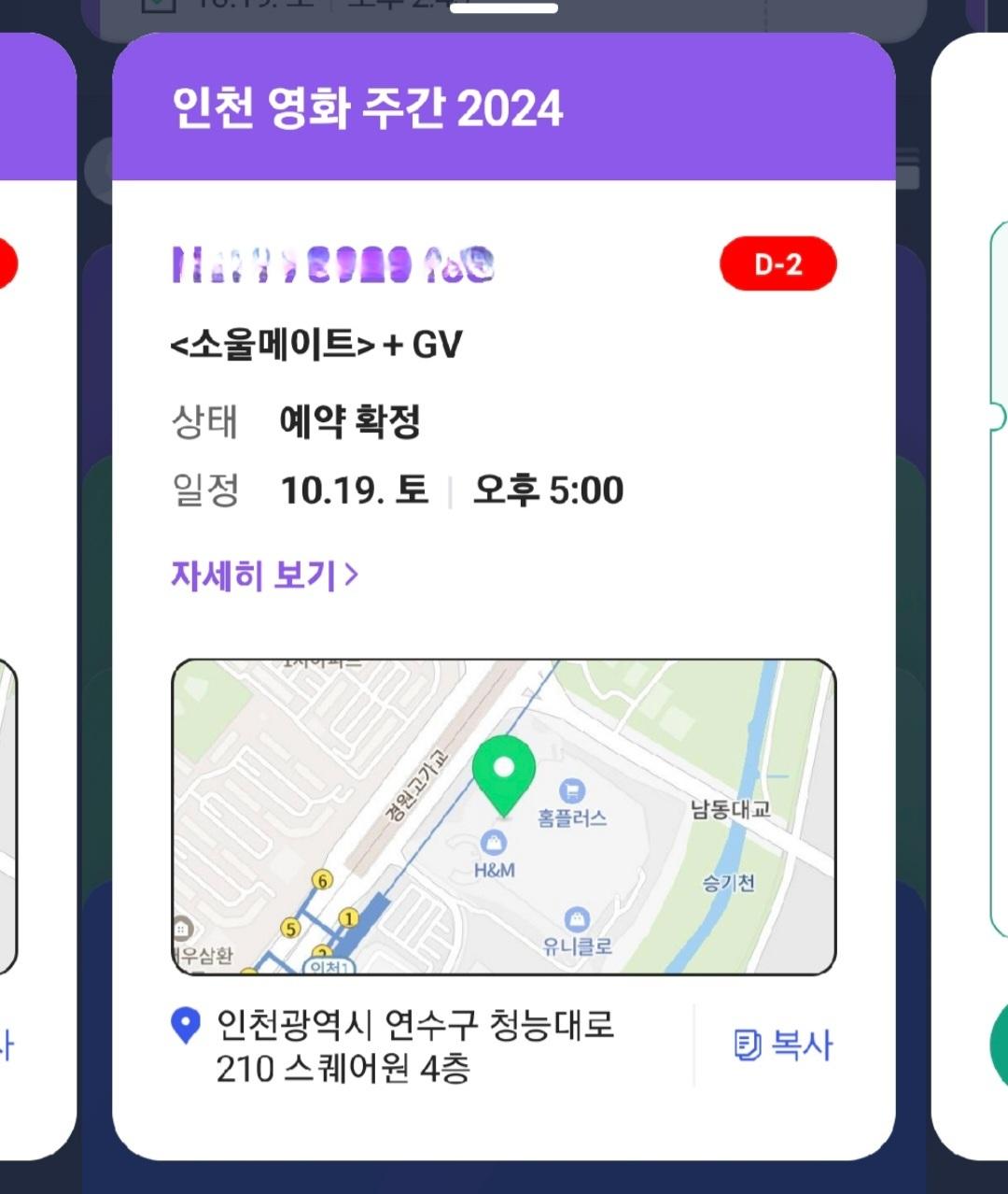 Screenshot_20241017_143915_NAVER.jpg