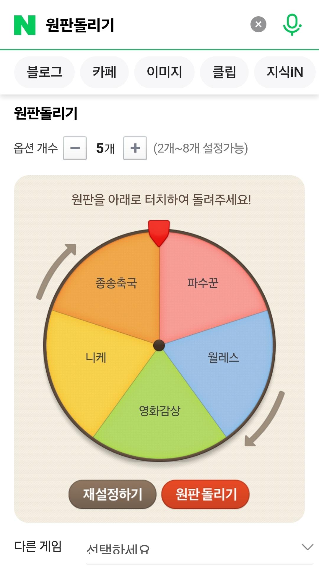 Screenshot_20241018_203548_NAVER.jpg